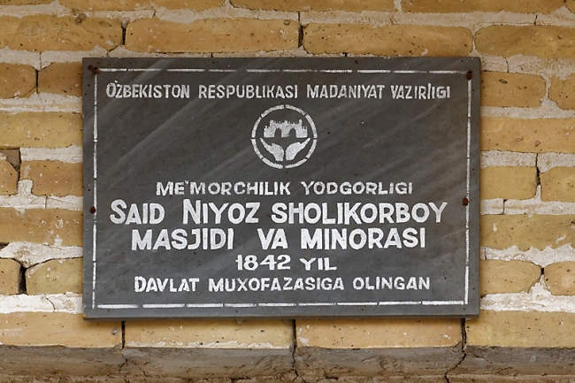 Mosquée Va Minorasi-001